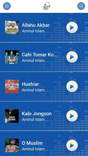 Holy Tune - Islamic Song screenshot 5