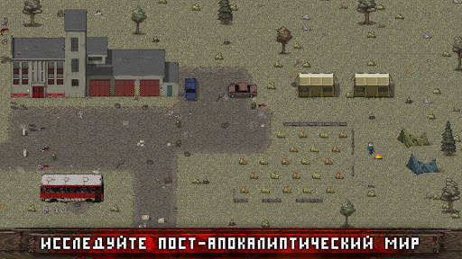 Mini DAYZ: Bыживание в мире зомби скриншот 6