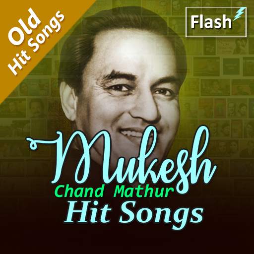 Mukesh Hit Songs screenshot 1