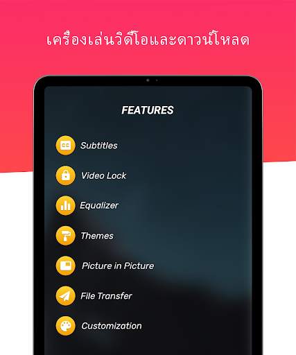 Video Player for Android - HD screenshot 16