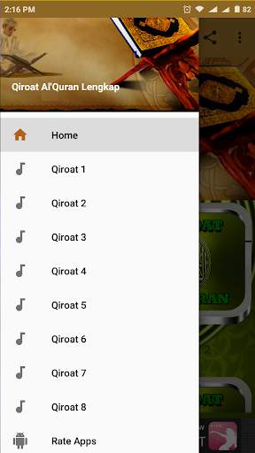 Qiroat Al'Quran Lengkap screenshot 1
