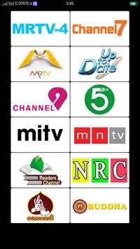 TV Radio Myanmar screenshot 2
