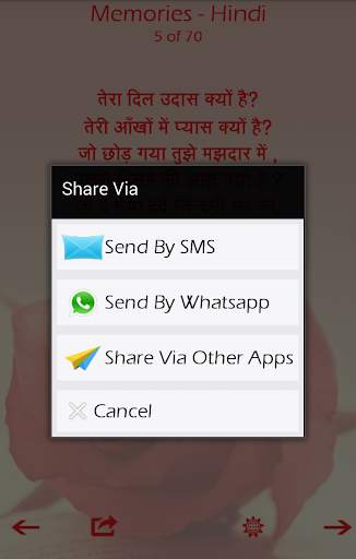 Happy New Year Shayari Hindi screenshot 7