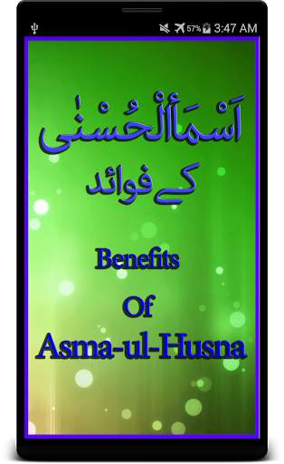 Benefits of Allah's Names screenshot 1