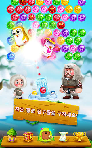 버블 슈터 - 플라워 게임 screenshot 11