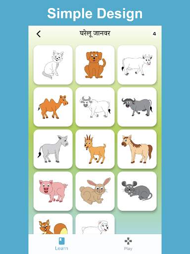 KidsLipi – Learn Hindi & More скриншот 2