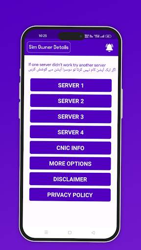 Sim Owner Details Pakistan screenshot 2