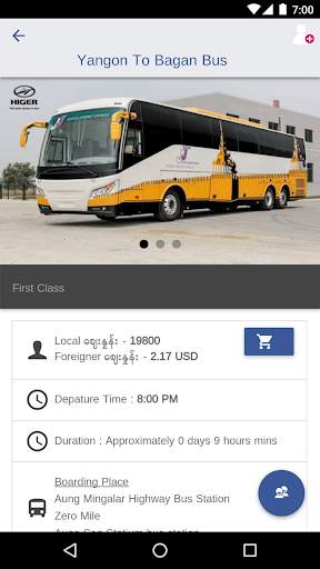 JJ Express Myanmar screenshot 3