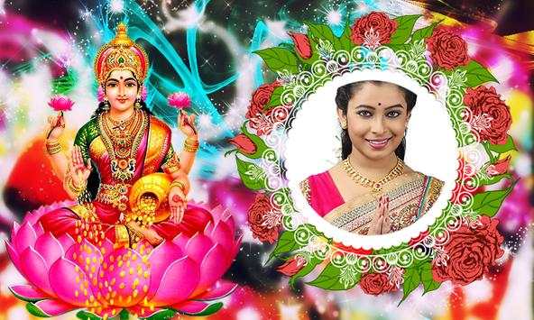 Shri Laxmi Puja Photo Frames screenshot 4