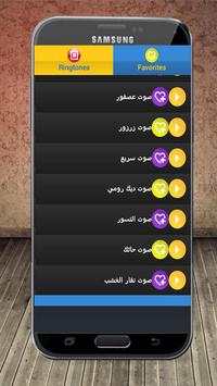 Bird Songs and Ringtones 2016 screenshot 4