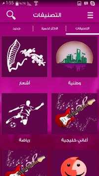 Samm3ni screenshot 5