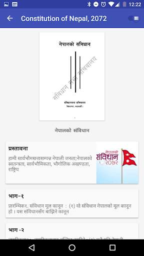 Hamro News and Magazines screenshot 4