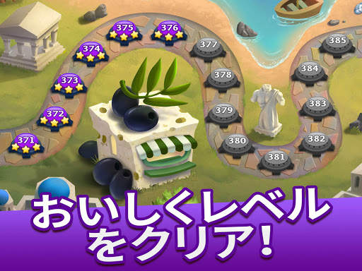 Cooking Tale - クッキング・テール screenshot 9