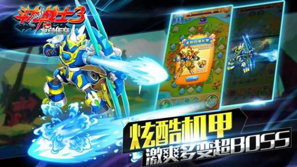 Dragon-super funny eliminate candy game, join us screenshot 4