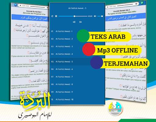 Qasidah Burdah Imam Al Bushiri screenshot 3