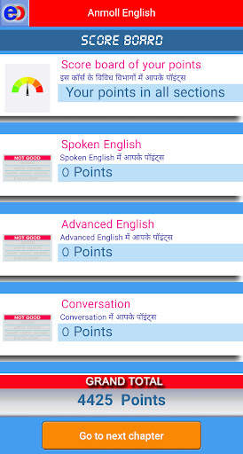 Anmoll spoken English app in Hindi and Gujarati screenshot 8