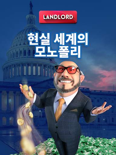 Landlord - Real Estate Trading screenshot 9