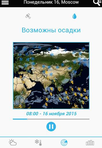 Погода в России скриншот 3