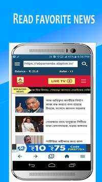 uCent Browser - Earning app screenshot 4