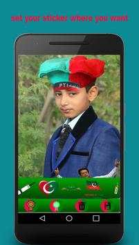 PTI Profile DP Maker - PTI Selfie Editor 5 تصوير الشاشة