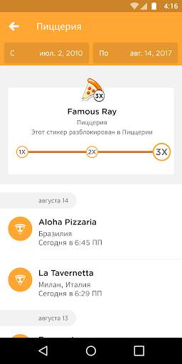 Swarm скриншот 5
