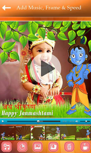 Janmashtami video Maker screenshot 3