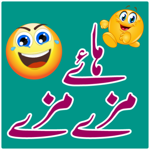 Urdu Stickers 2021 icon