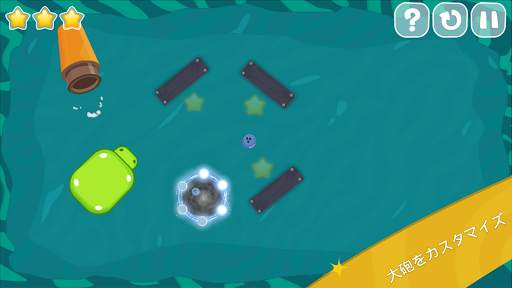 World of ball screenshot 10