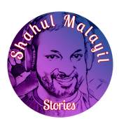 Shahul Malayil Stories 9.2