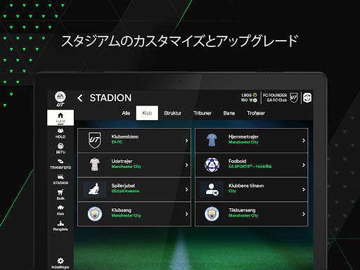 EA SPORTS FC™ 24 Companion screenshot 9