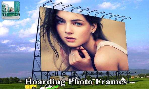 Hoarding Photo Frames screenshot 5