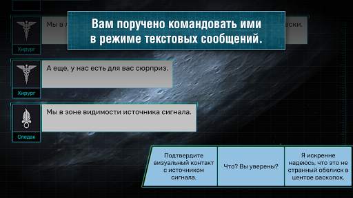 Квест-выживание СТАНЦИЯ ЗАРЯ-1 скриншот 2
