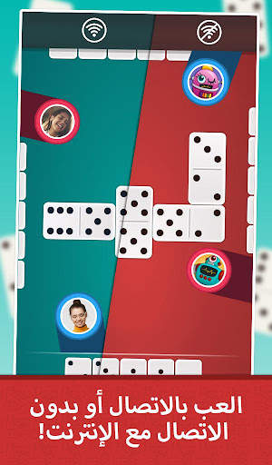 دومينو Dominos Domino الدومينو 13 تصوير الشاشة