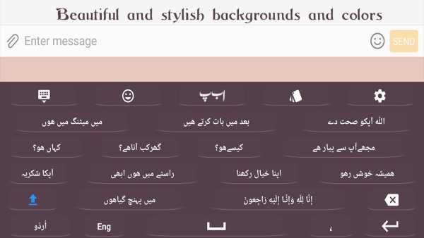 Eazy  Urdu  English  Emoji  Keyboard screenshot 4