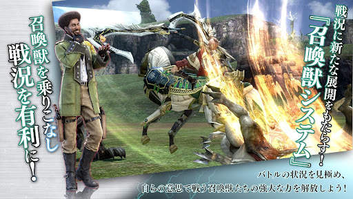 FINAL FANTASY XIII screenshot 20
