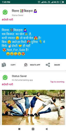 Status Saver - Save your image, video, DP, Profile screenshot 5