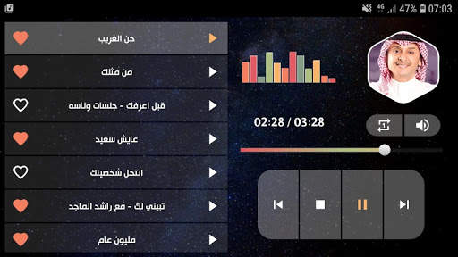 عبدالمجيد عبدالله 2021 بدون نت screenshot 10
