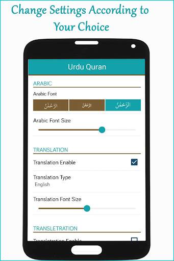 Quran in Urdu Translation MP3 with Audio Tafsir screenshot 8
