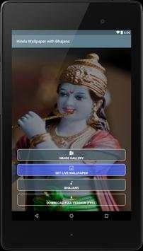 Hindu Wallpaper Bhajans - LITE screenshot 13