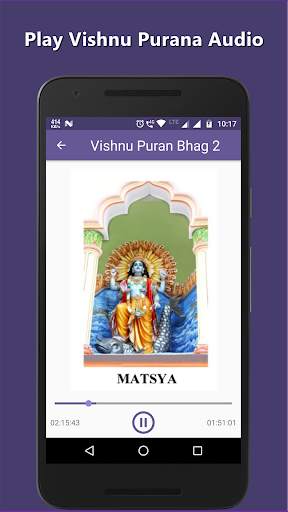 Vishnu Purana Audio Hindi screenshot 2