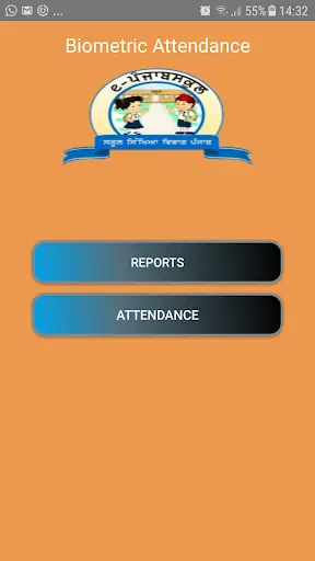 Biometric Attendance (Morpho) скриншот 1