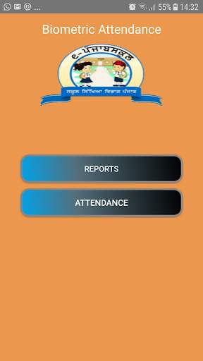 Biometric Attendance (Morpho) screenshot 1