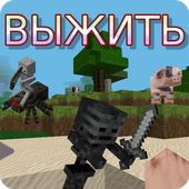 Craft Survival icon