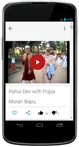 Morari Bapu: Ram Katha screenshot 2