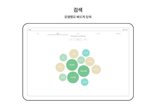 디지털페이지 – 믿고 쓸 수 있는 AI 메모앱 screenshot 13