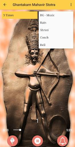 Ghantakarna Mahavir Stotra Audio screenshot 5