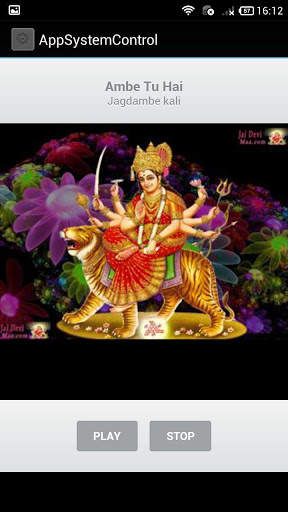 Mata ke Bhajans screenshot 3