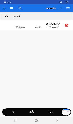 Music playre screenshot 4