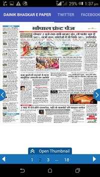 Dainik Bhaskar E Paper screenshot 2