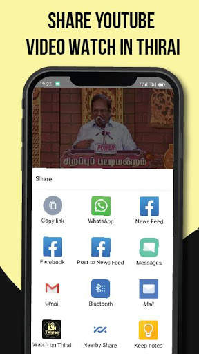 Thirai App - Floating Video Entertainment App screenshot 3